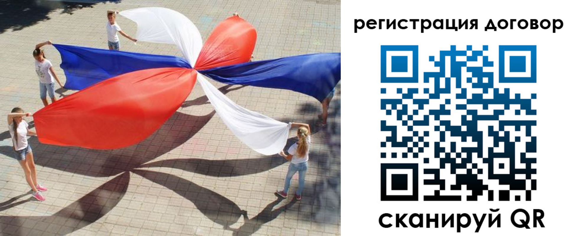 прописка регистрация в Иркутской области